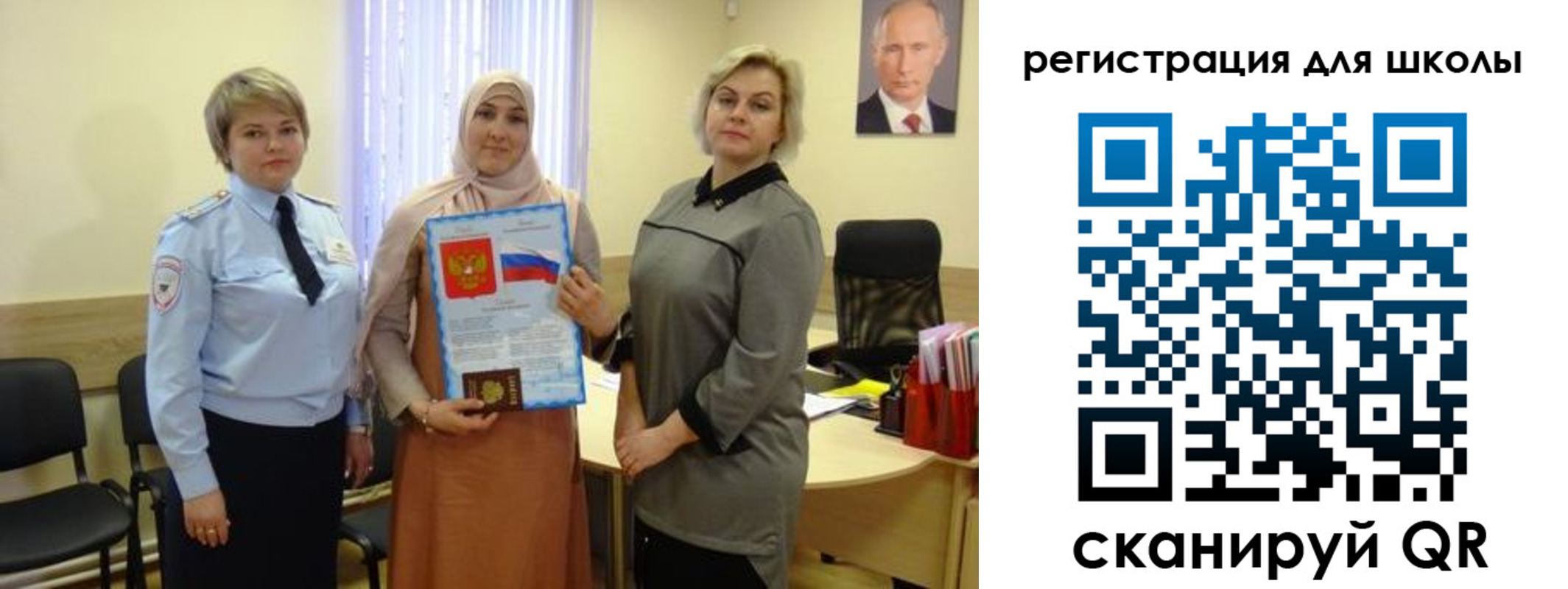 регистрация для дет. сада в Меленках